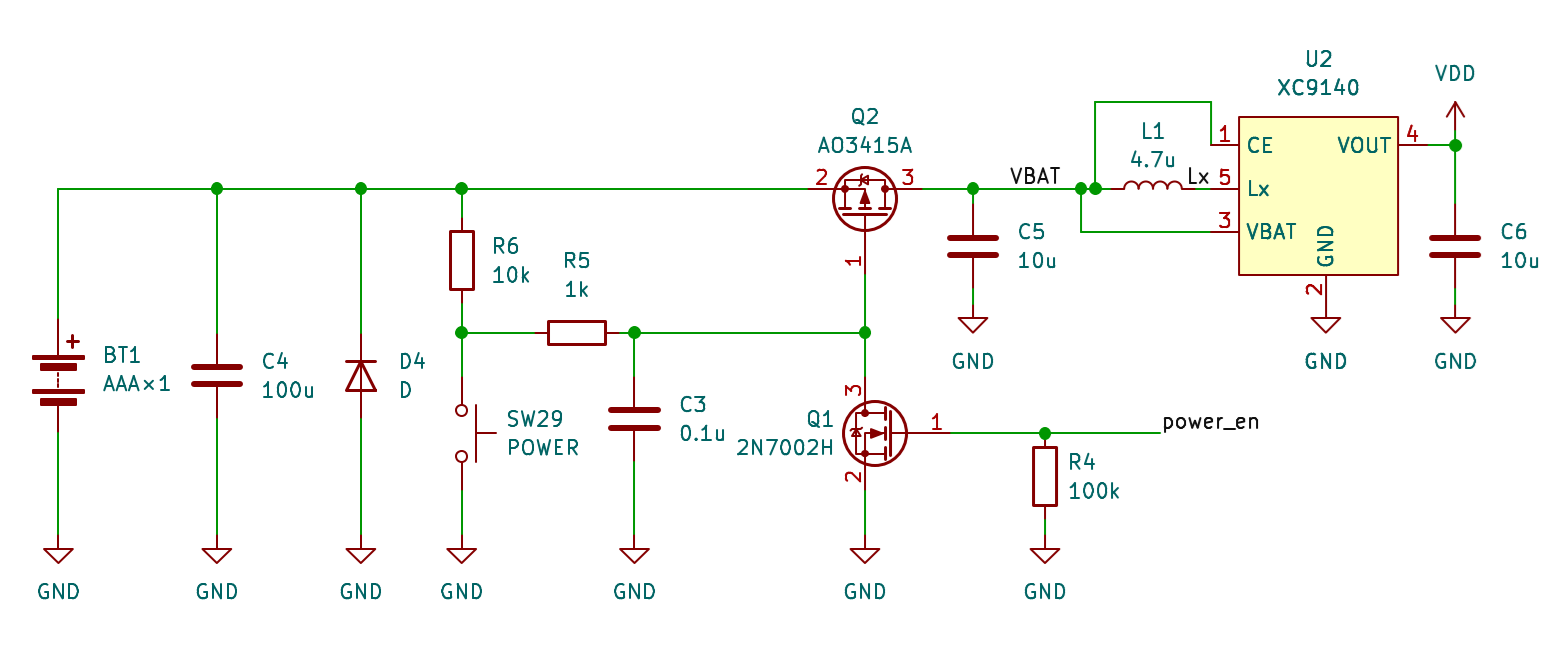 電源回りの回路図